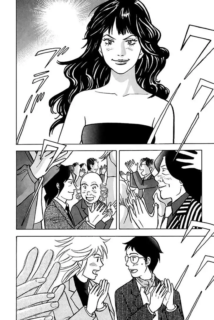 Piano no mori Chapter 197 18